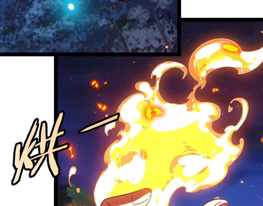神级升级系统 第131话：弱小就是原罪！ 第82页