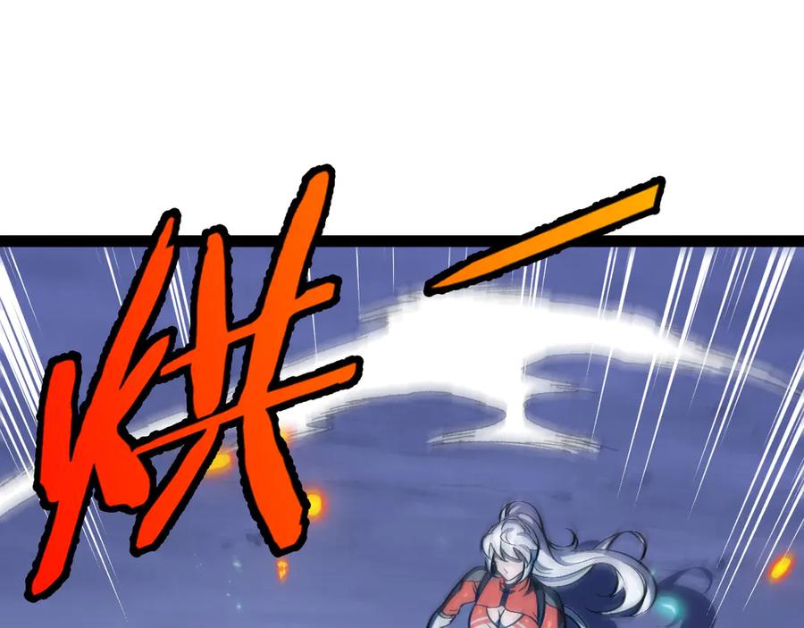 神级升级系统 第131话：弱小就是原罪！ 第84页