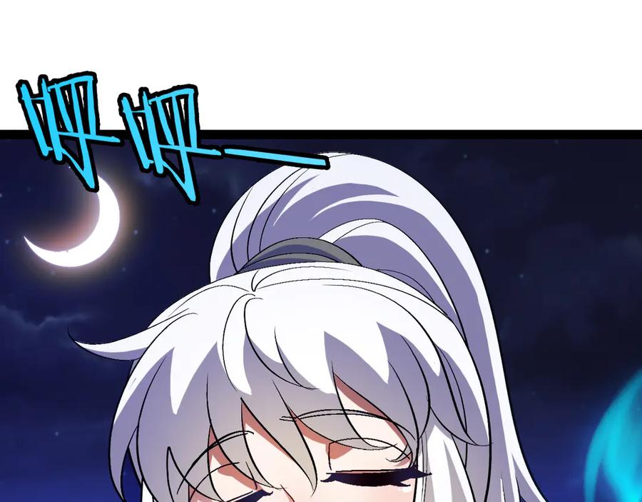 神级升级系统 第131话：弱小就是原罪！ 第64页