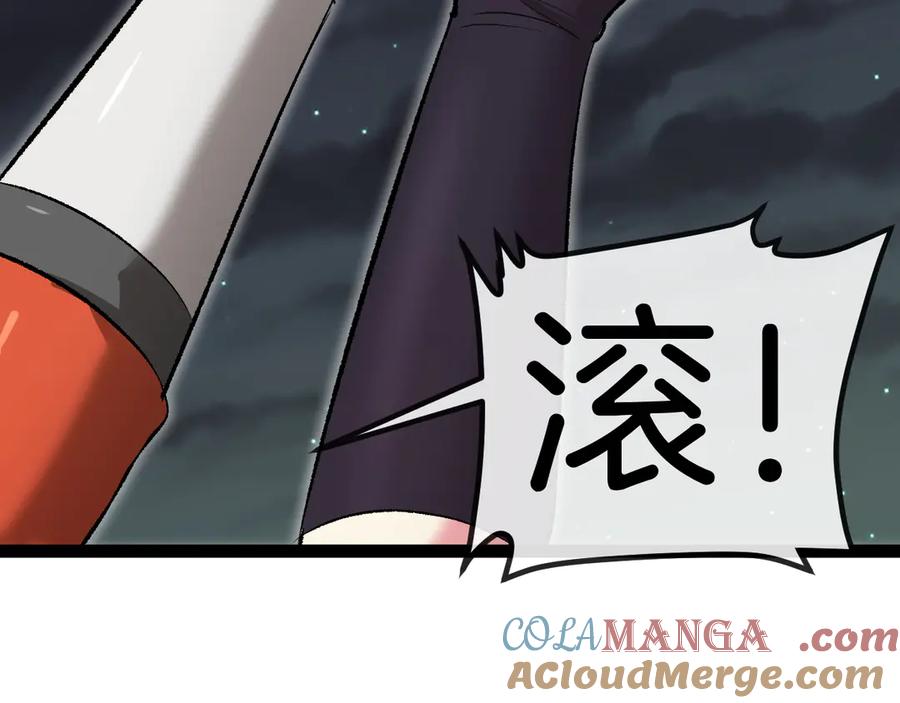 神级升级系统 第131话：弱小就是原罪！ 第105页