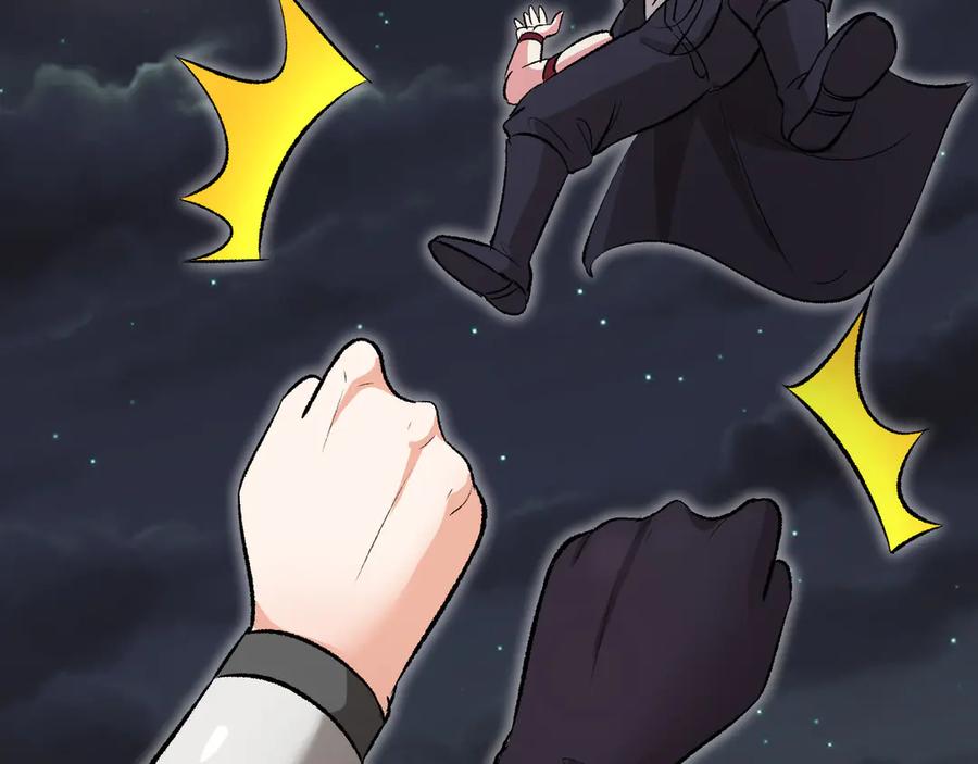 神级升级系统 第131话：弱小就是原罪！ 第104页