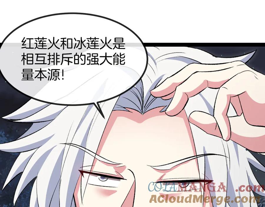 神级升级系统 第131话：弱小就是原罪！ 第93页