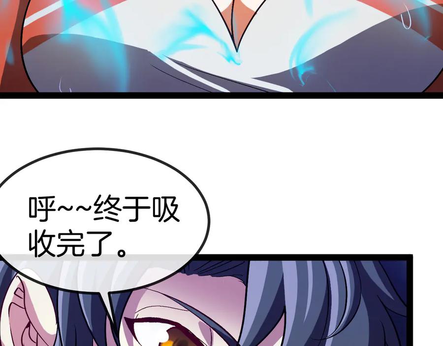 神级升级系统 第131话：弱小就是原罪！ 第66页