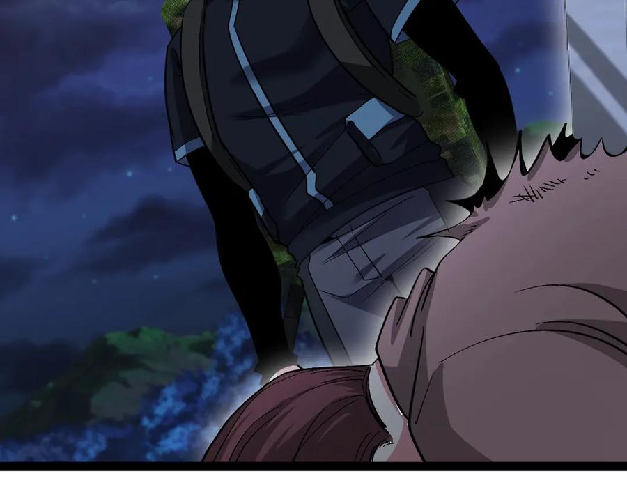 神级升级系统 第132话 洛月的仇家 第6页