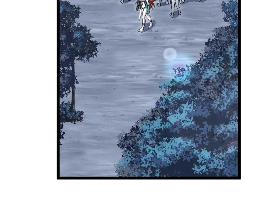 神级升级系统 第132话 洛月的仇家 第46页