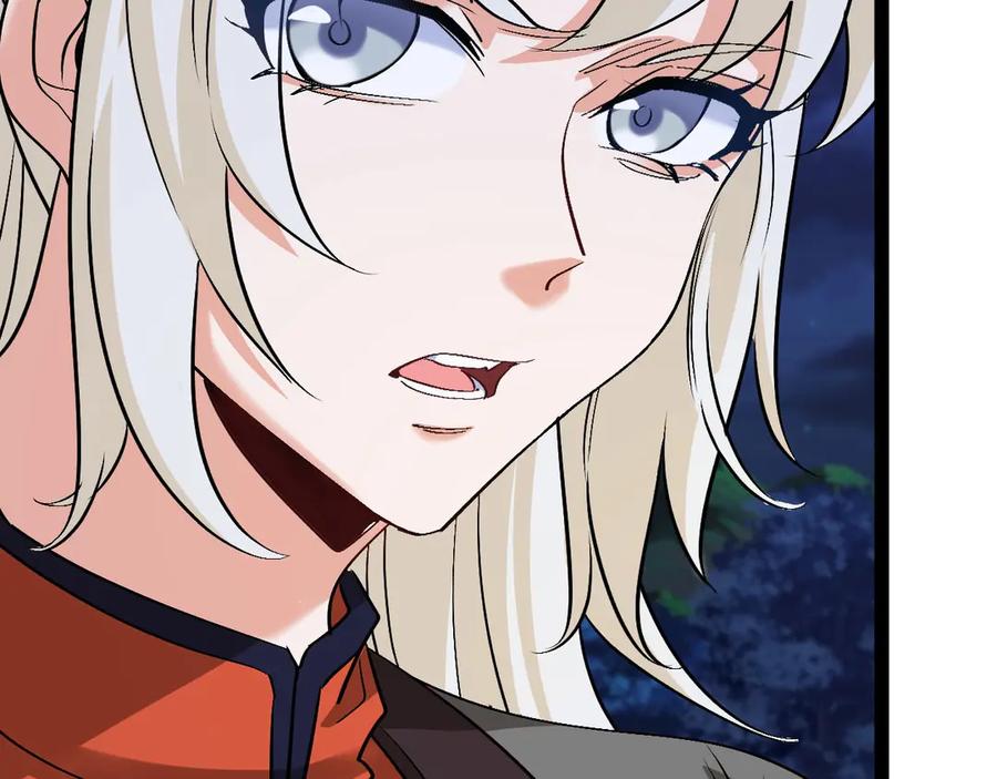 神级升级系统 第132话 洛月的仇家 第8页