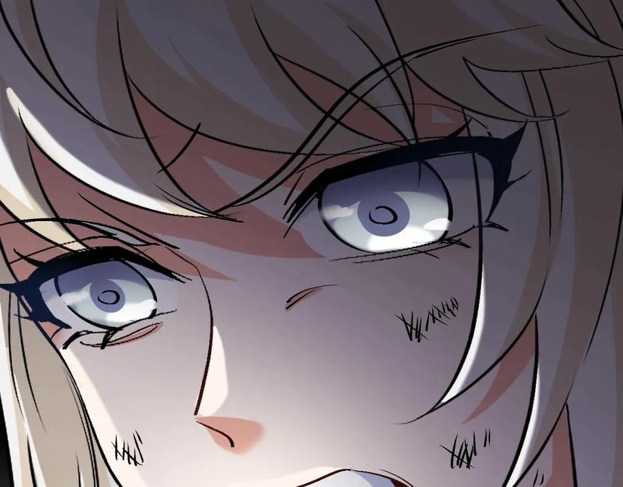神级升级系统 第132话 洛月的仇家 第26页