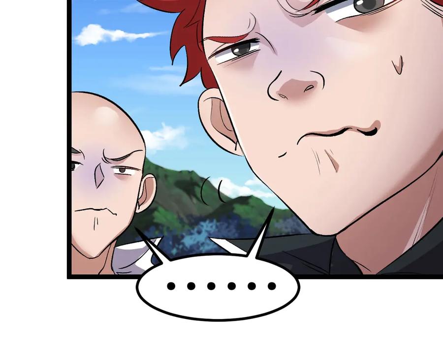 神级升级系统 第132话 洛月的仇家 第70页