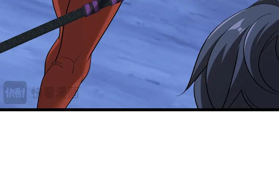 神级升级系统 第132话 洛月的仇家 第14页