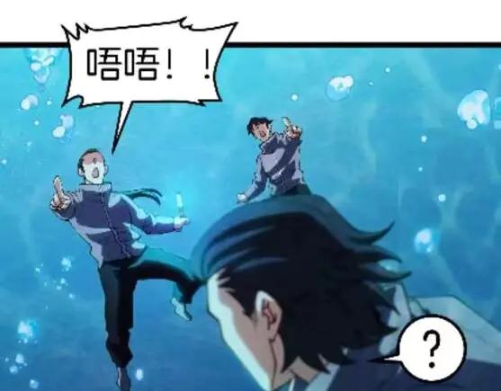 神级升级系统 第132话 洛月的仇家 第99页