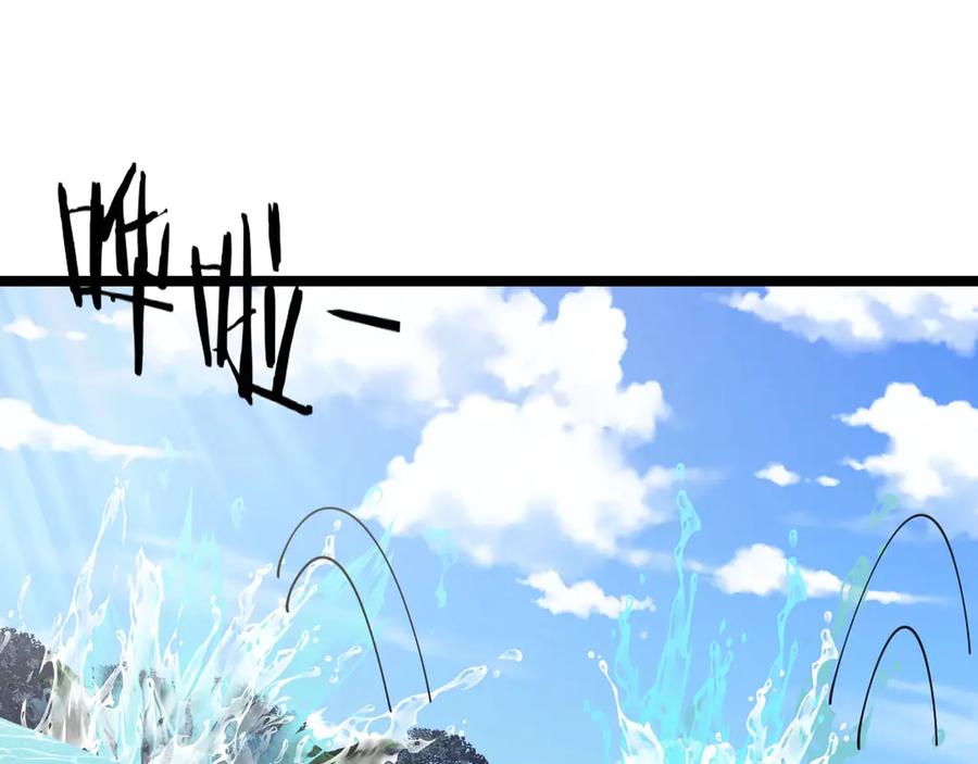 神级升级系统 第132话 洛月的仇家 第71页