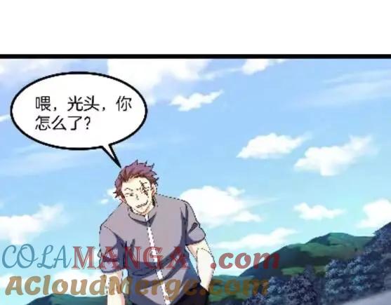 神级升级系统 第132话 洛月的仇家 第89页