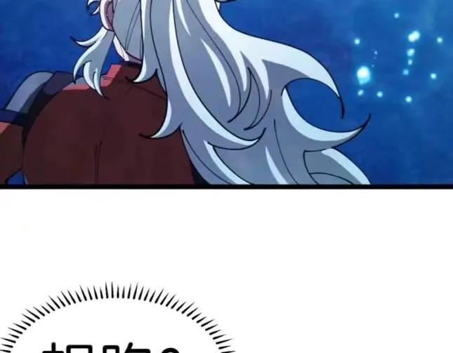 神级升级系统 第132话 洛月的仇家 第106页