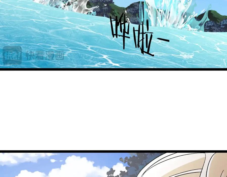 神级升级系统 第132话 洛月的仇家 第72页