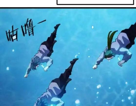 神级升级系统 第132话 洛月的仇家 第95页