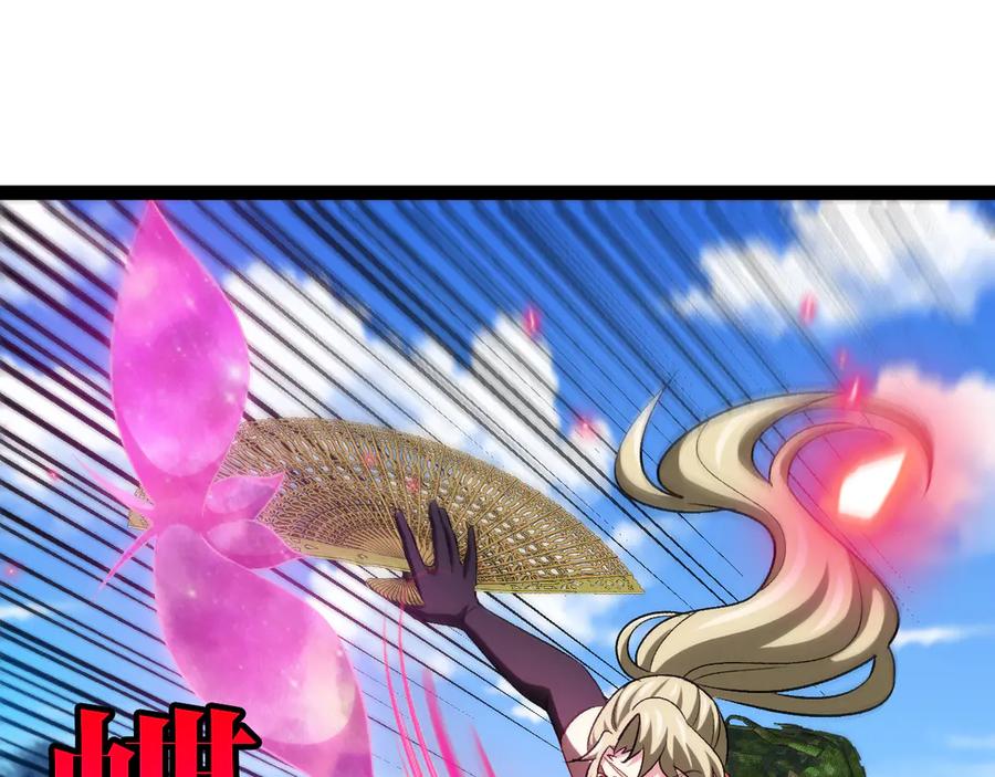 神级升级系统 第133话： 对战章郝婕 第36页