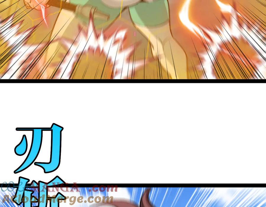 神级升级系统 第133话： 对战章郝婕 第93页