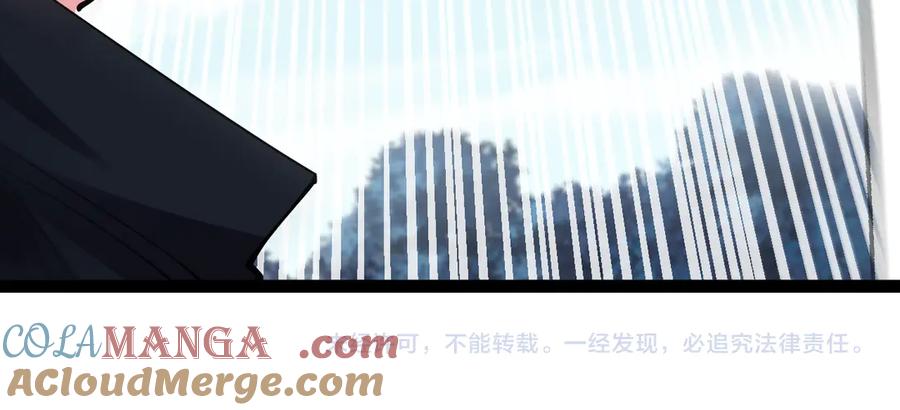 神级升级系统 第133话： 对战章郝婕 第125页