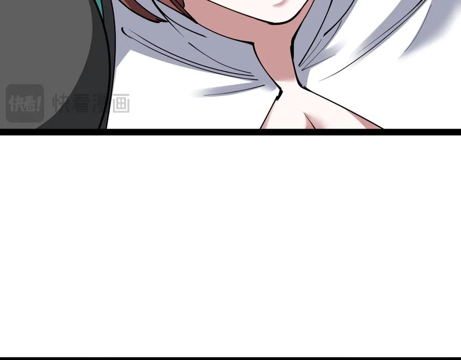 神级升级系统 第133话： 对战章郝婕 第99页