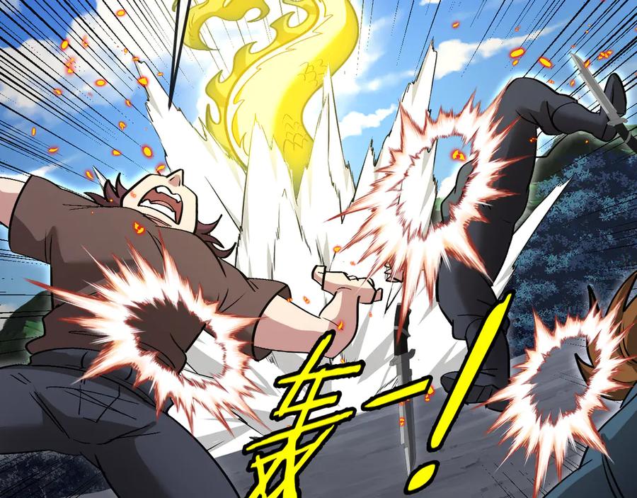 神级升级系统 第133话： 对战章郝婕 第79页