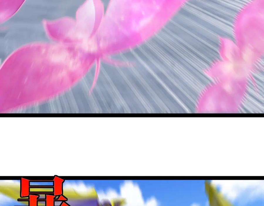 神级升级系统 第133话： 对战章郝婕 第88页