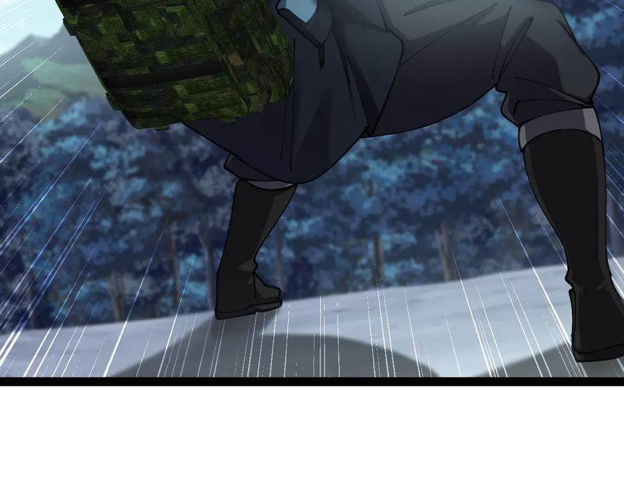 神级升级系统 第133话： 对战章郝婕 第118页