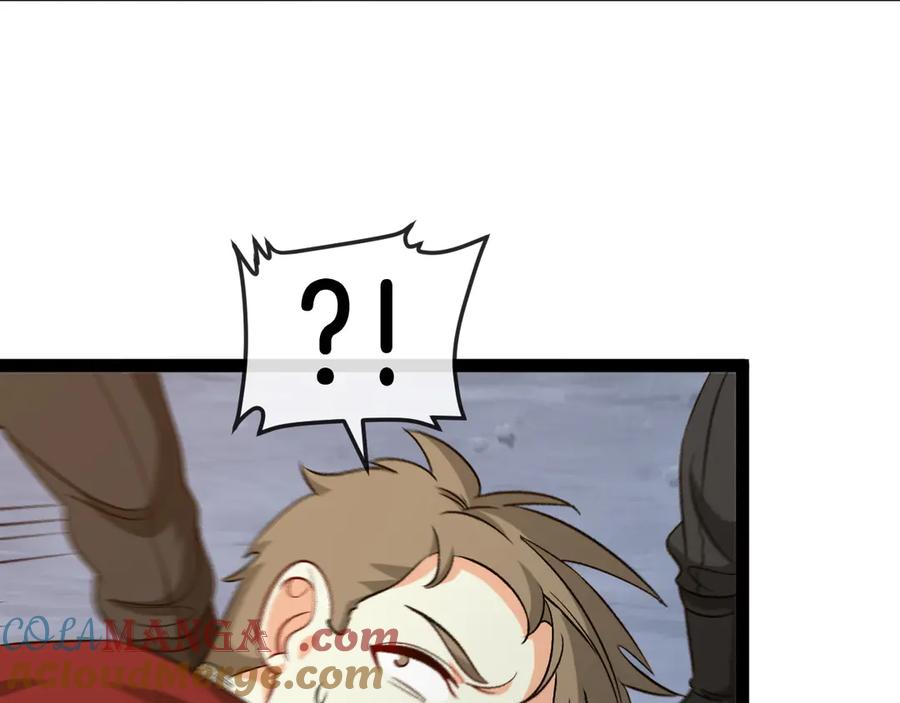 神级升级系统 第133话： 对战章郝婕 第25页
