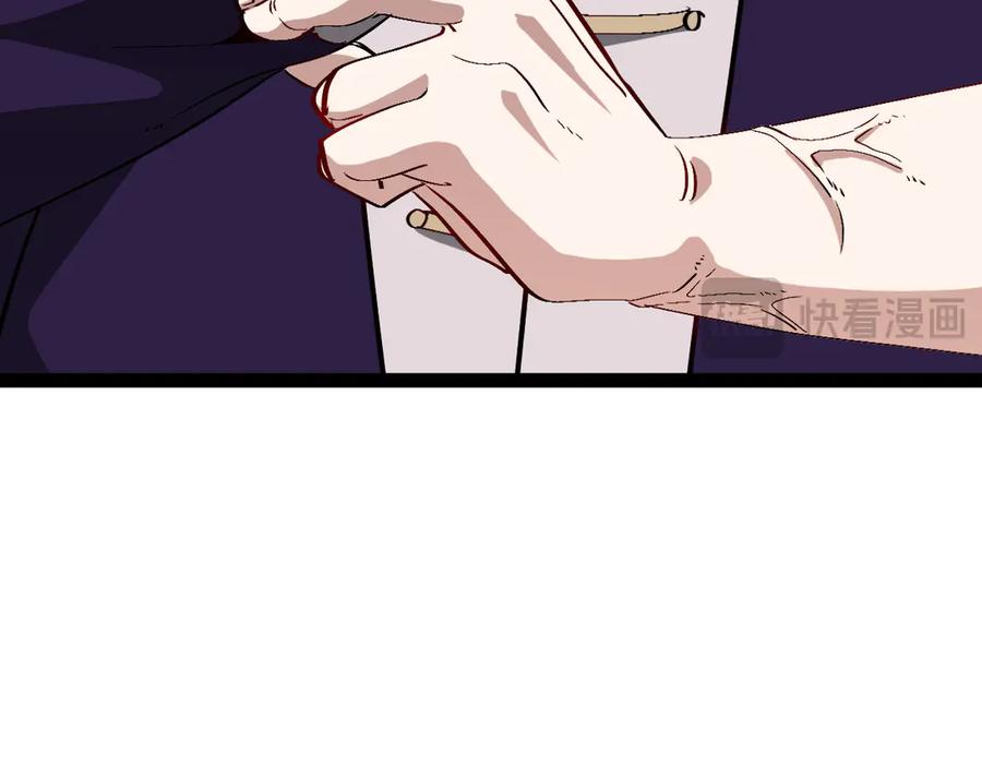 神级升级系统 第137话：外星陨石 第32页