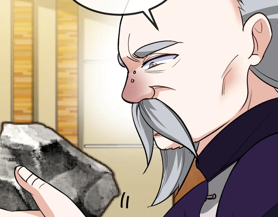神级升级系统 第137话：外星陨石 第91页