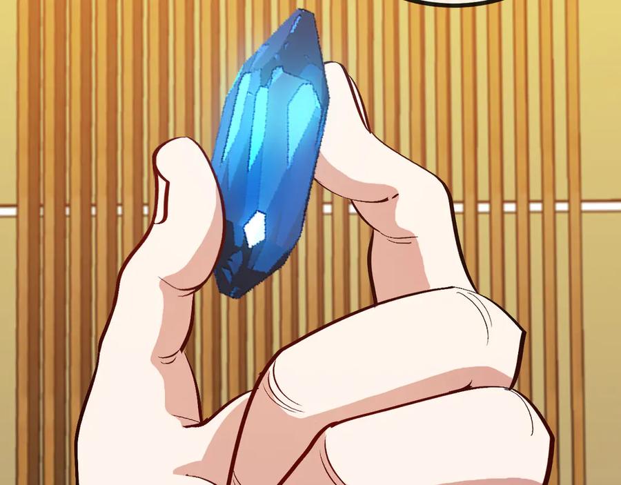 神级升级系统 第137话：外星陨石 第107页