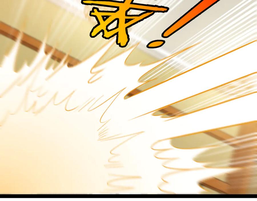 神级升级系统 第137话：外星陨石 第80页