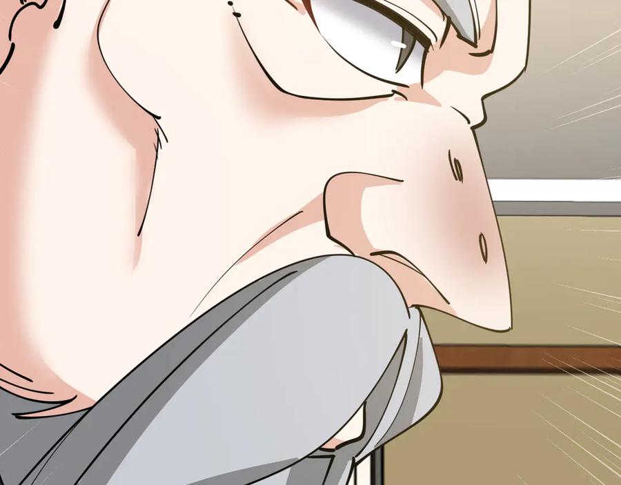 神级升级系统 第137话：外星陨石 第124页