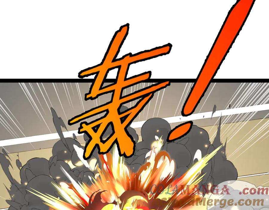 神级升级系统 第137话：外星陨石 第113页