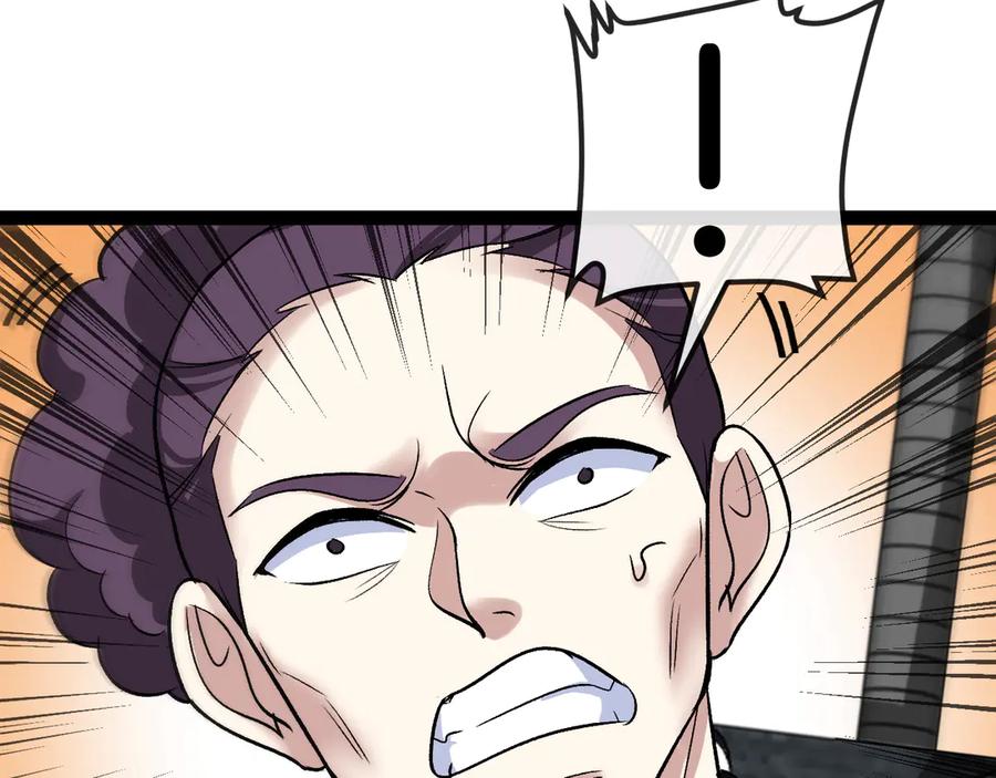 神级升级系统 第137话：外星陨石 第74页