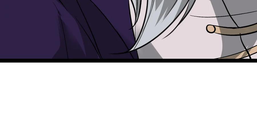 神级升级系统 第137话：外星陨石 第94页