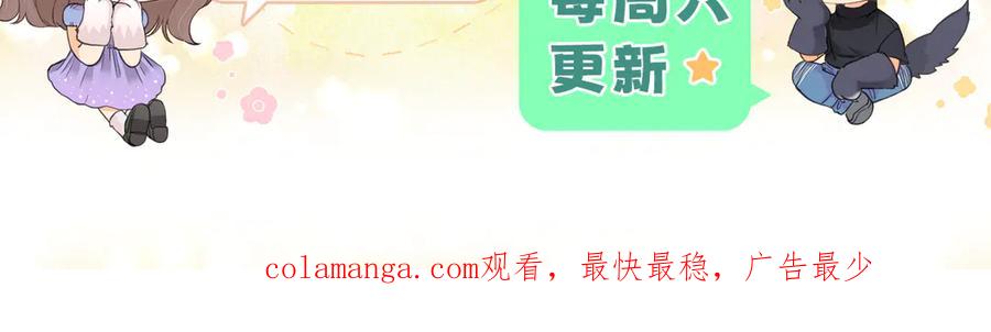 难哄 128 想牵他的手 第98页