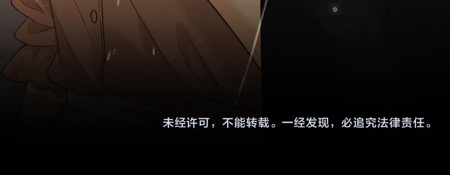 难哄 128 想牵他的手 第89页