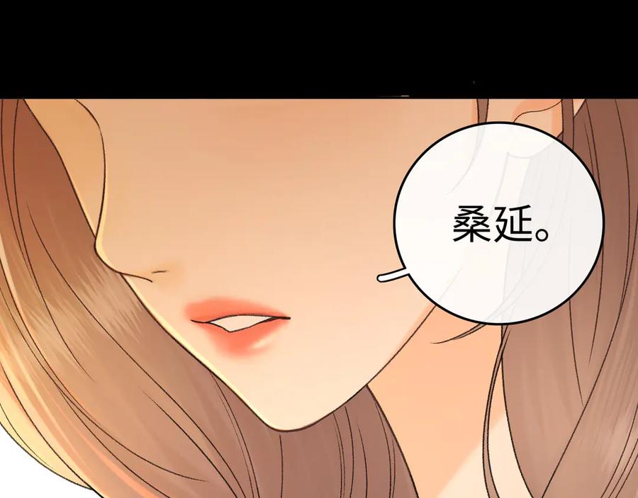 难哄 128 想牵他的手 第83页