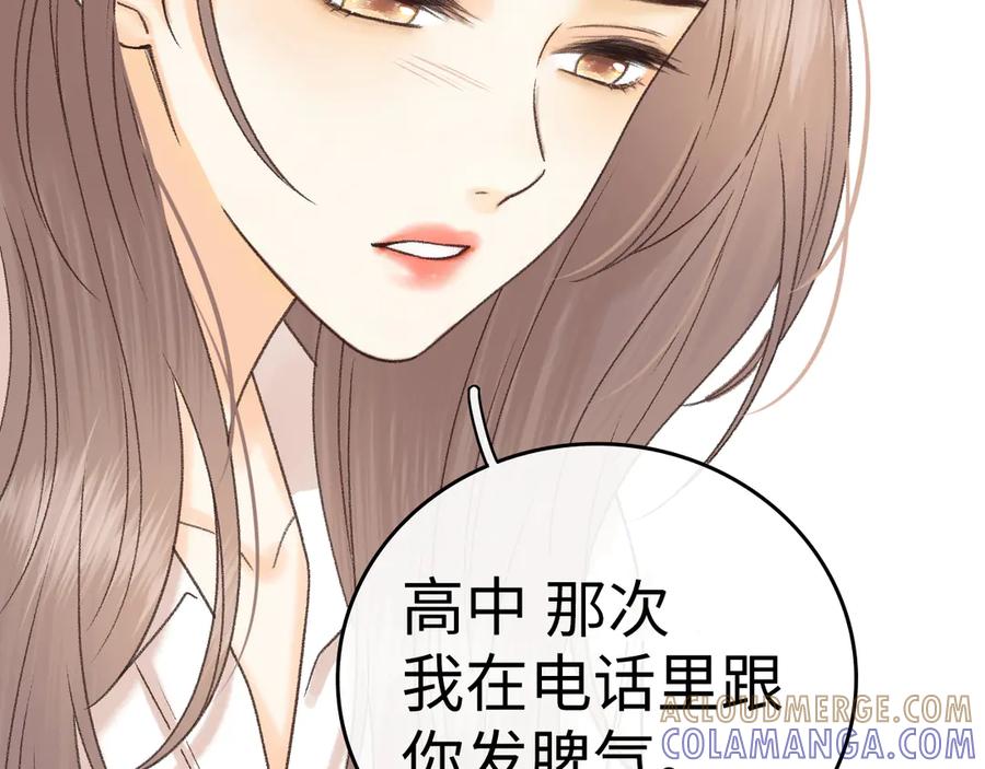 难哄 128 想牵他的手 第91页