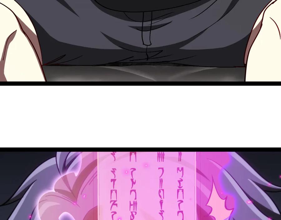 神级升级系统 第148话： 决赛 第7页