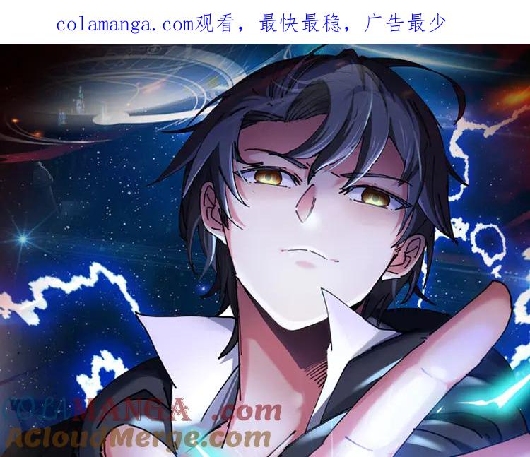 神级升级系统 第148话： 决赛 第1页