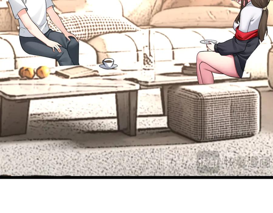 为了妹妹我只好女装上班 - 天使如梦 - 第15张图