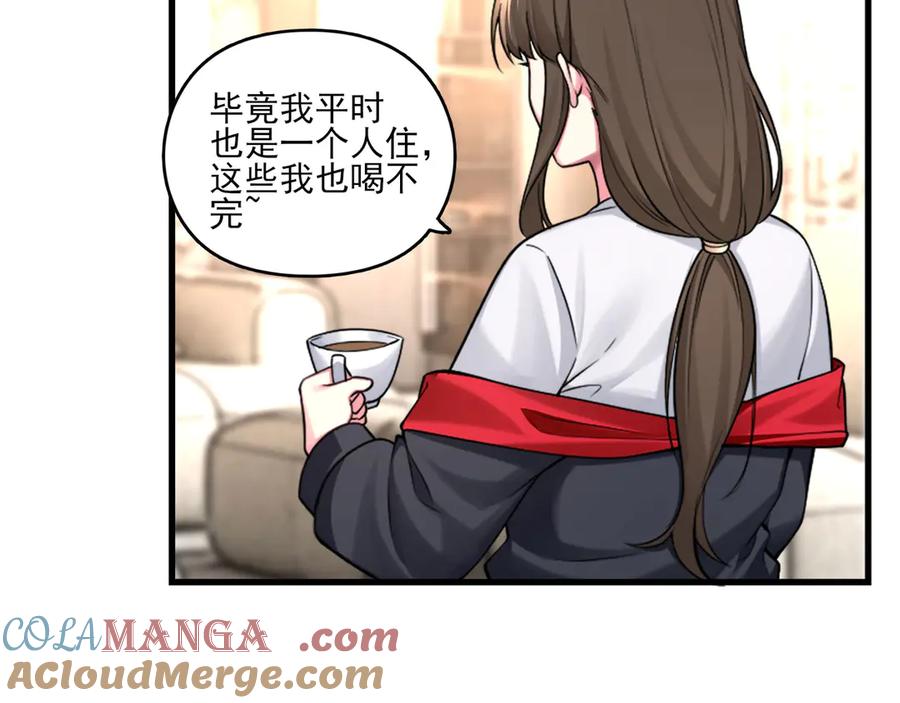 为了妹妹我只好女装上班 - 天使如梦 - 第9张图