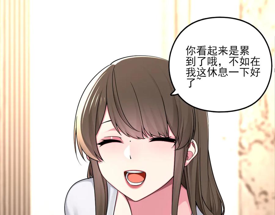 为了妹妹我只好女装上班 - 天使如梦 - 第31张图