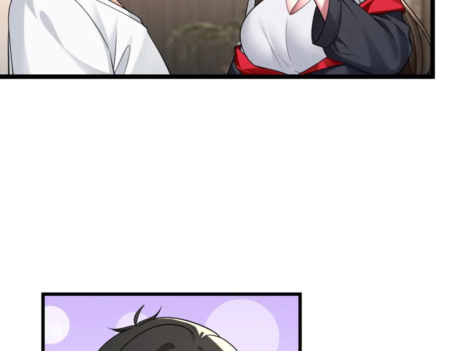 为了妹妹我只好女装上班 - 天使如梦 - 第19张图