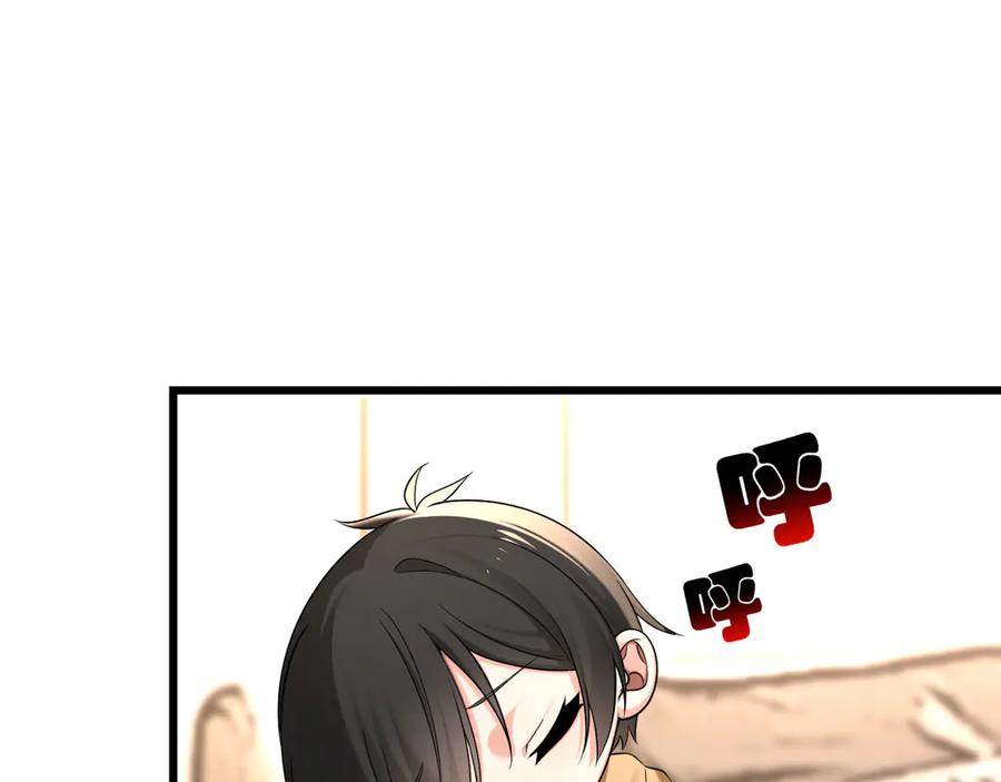 为了妹妹我只好女装上班 - 天使如梦 - 第35张图