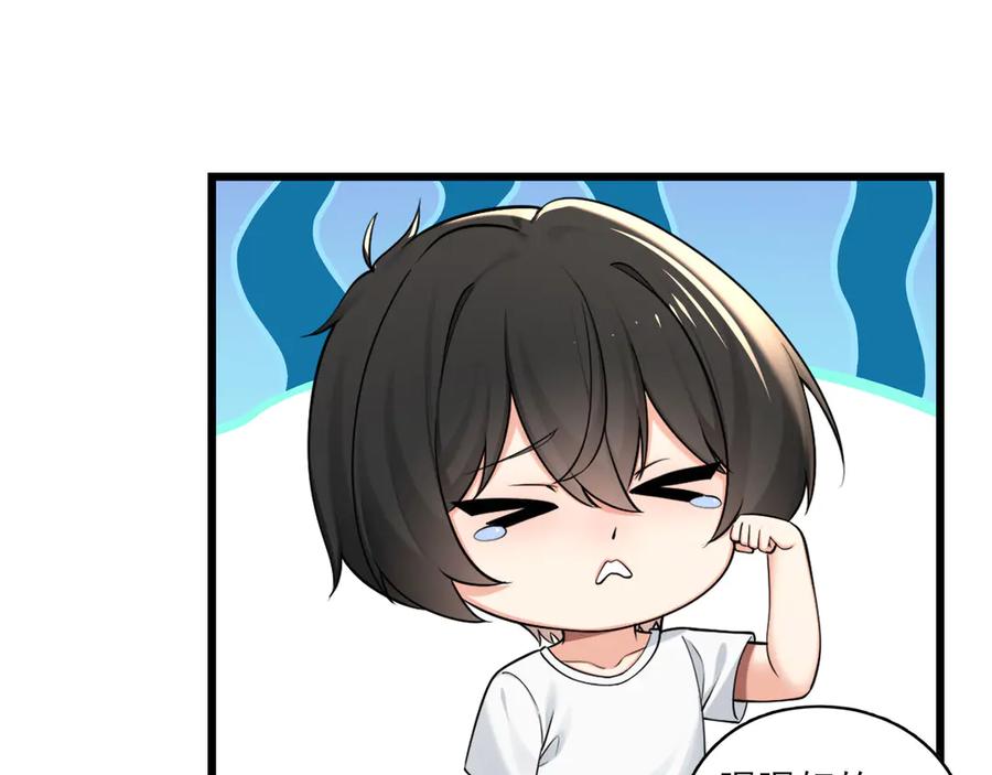 为了妹妹我只好女装上班 - 天使如梦 - 第23张图