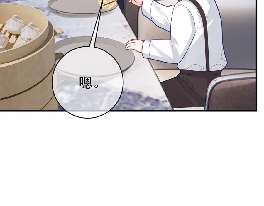 《天降萌宝：霍爷请签收》第15话 妈妈vs保姆 第106页
