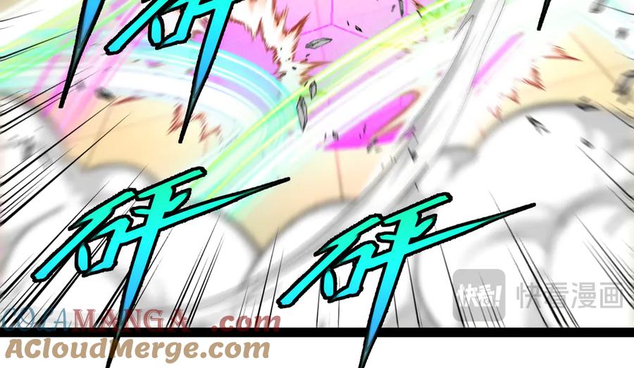 神级升级系统 第149话： 这都不算作弊？ 第53页