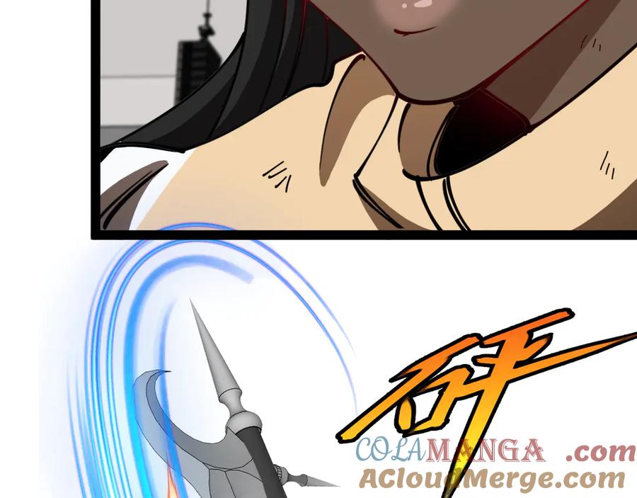 神级升级系统 第149话： 这都不算作弊？ 第13页